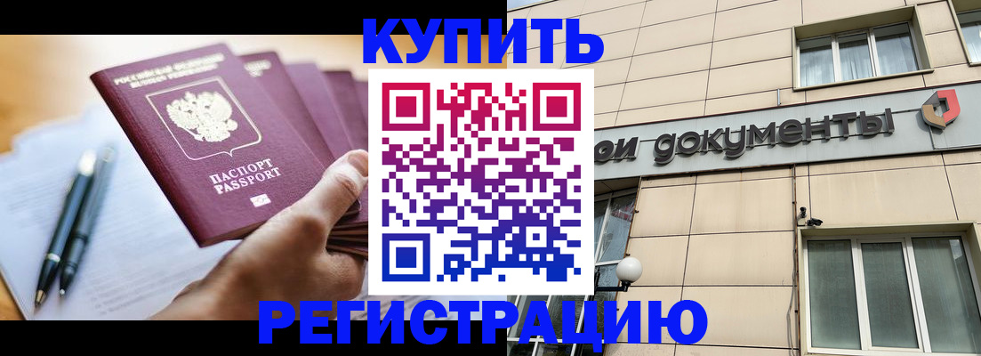 найти адрес прописки в Чкаловске